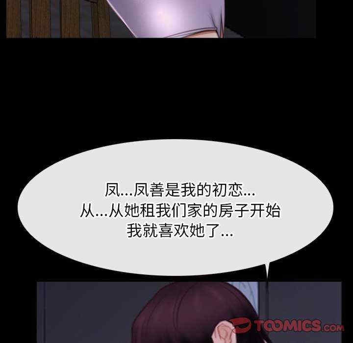 第42张