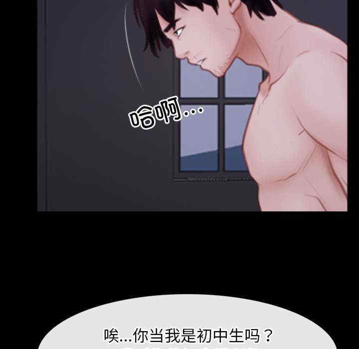 第44张