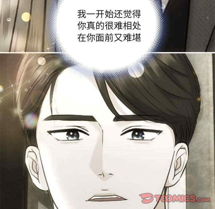 第26张