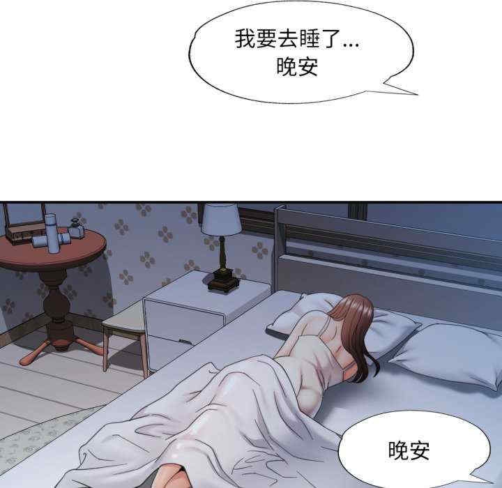 第44张