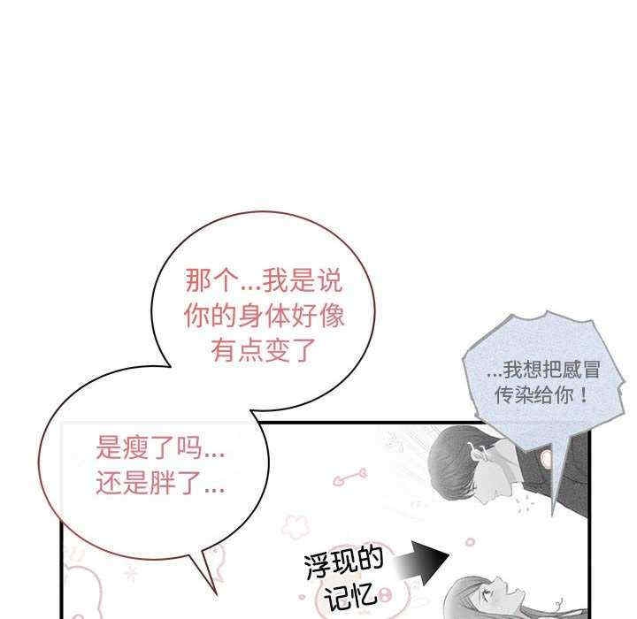 第46张