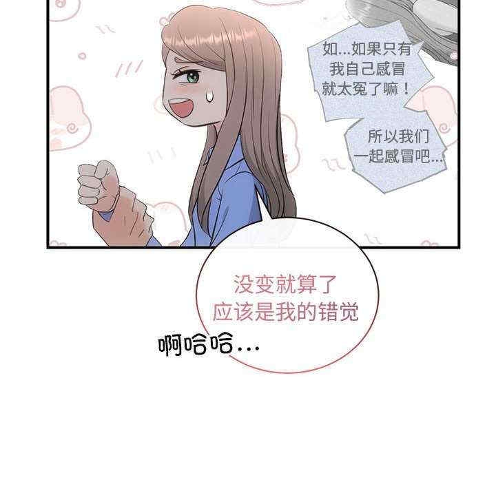 第48张