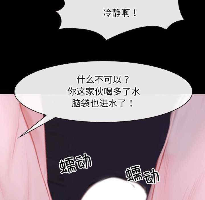 第69张