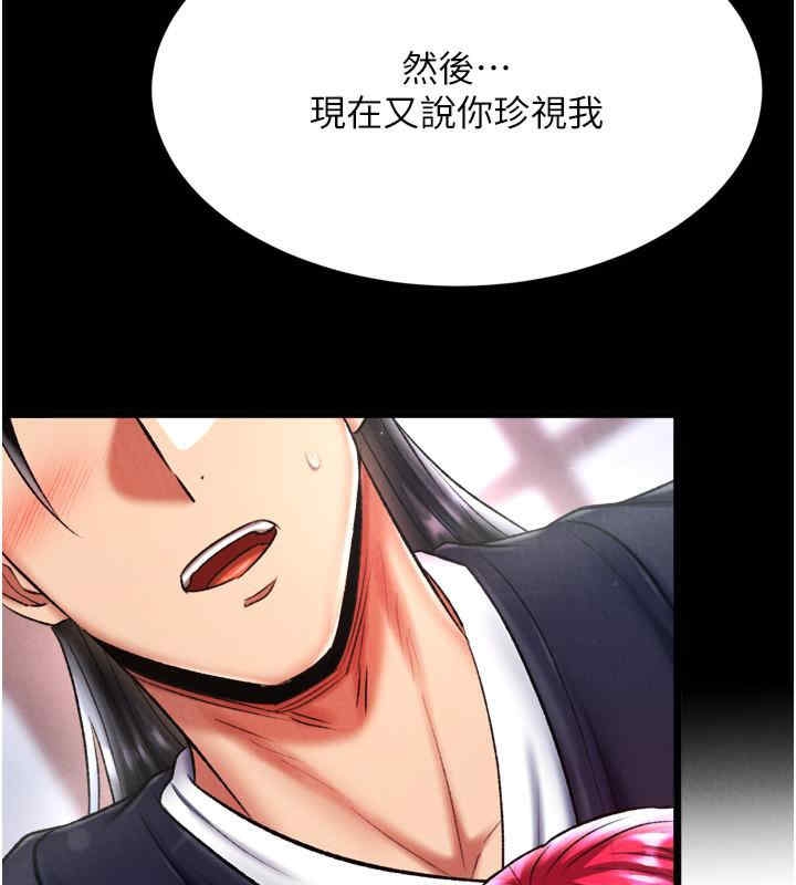 第36张