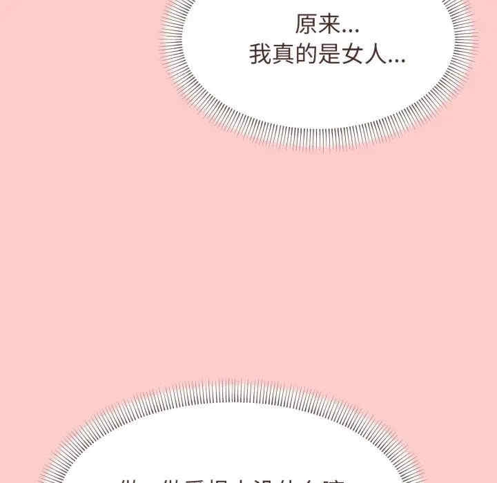 第81张