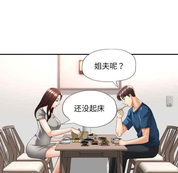 第57张