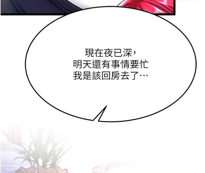 第37张