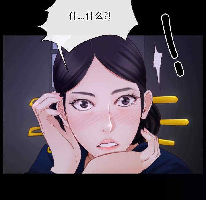 第76张