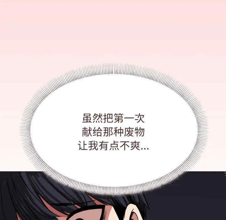 第88张