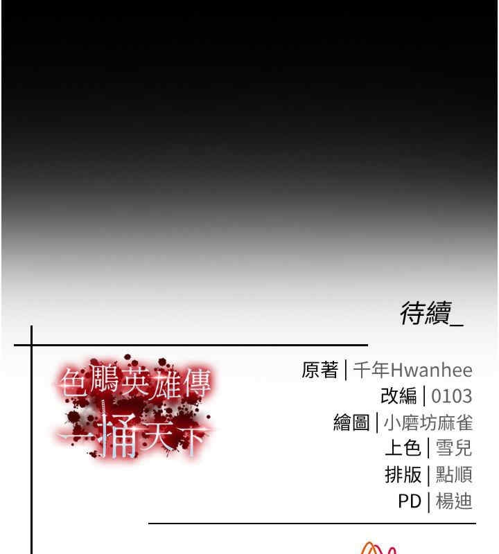 第54张