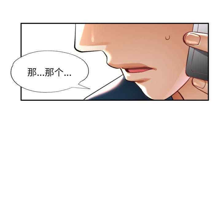 第97张