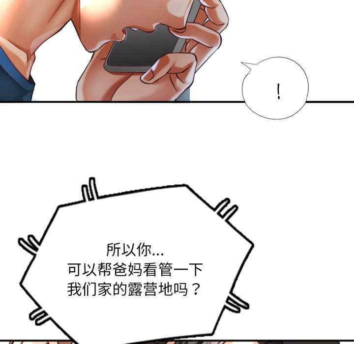 第104张