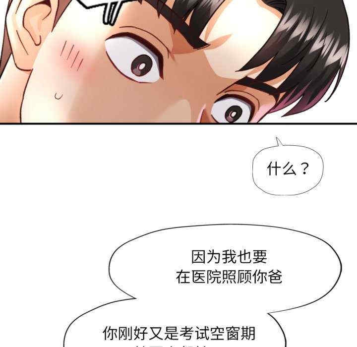 第105张