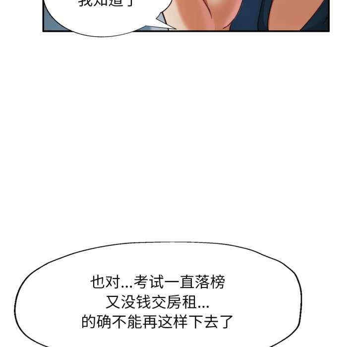 第112张