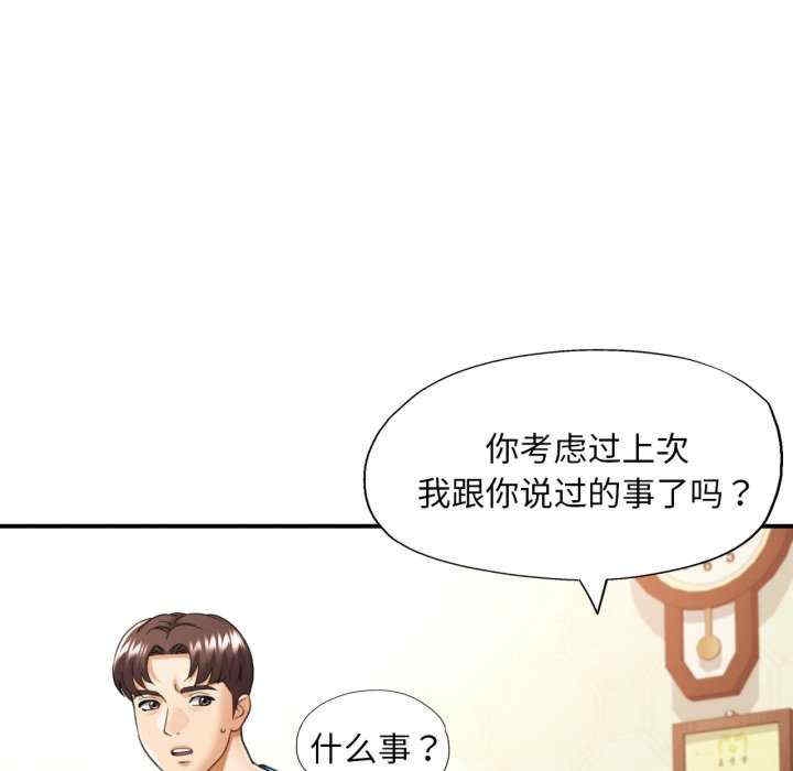 第133张