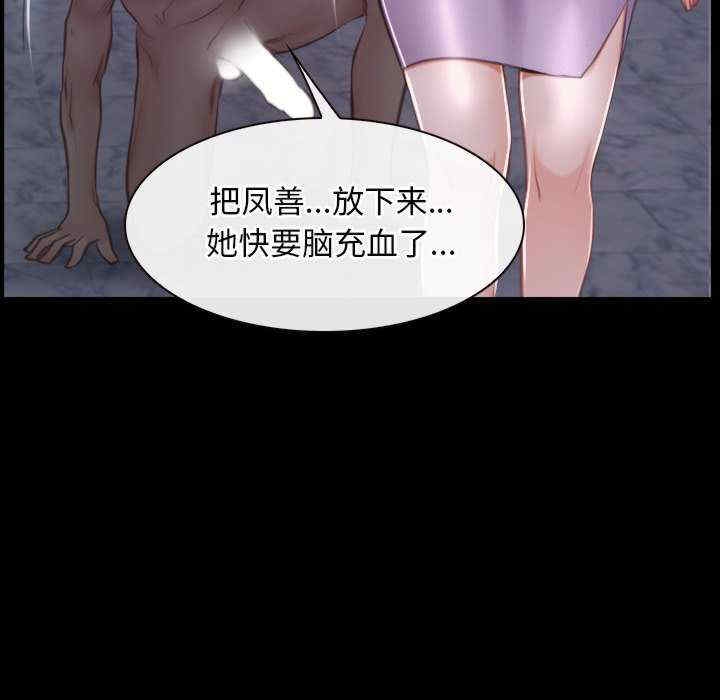 第33张