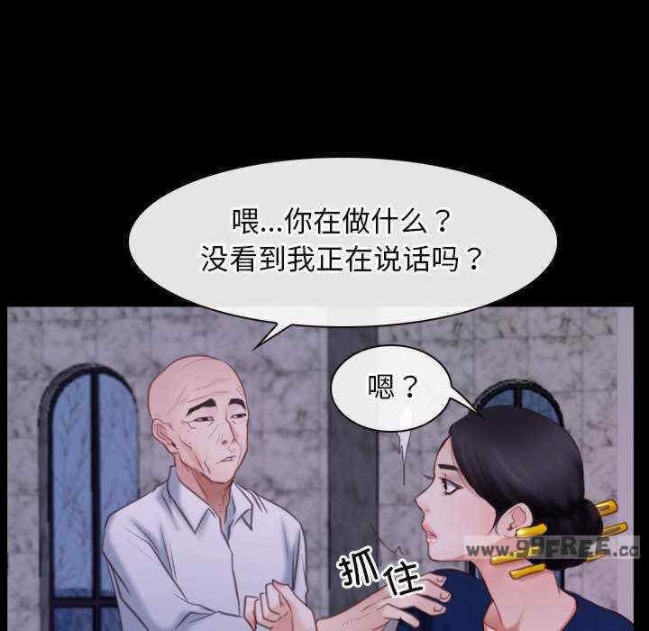 第36张