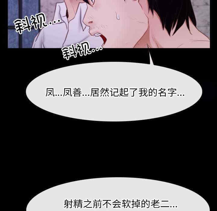 第66张