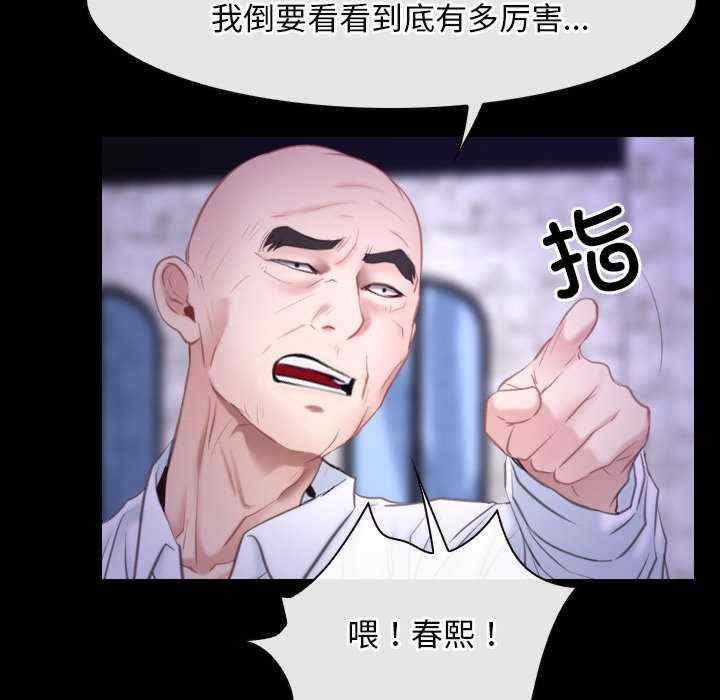 第68张