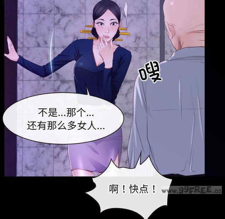第77张