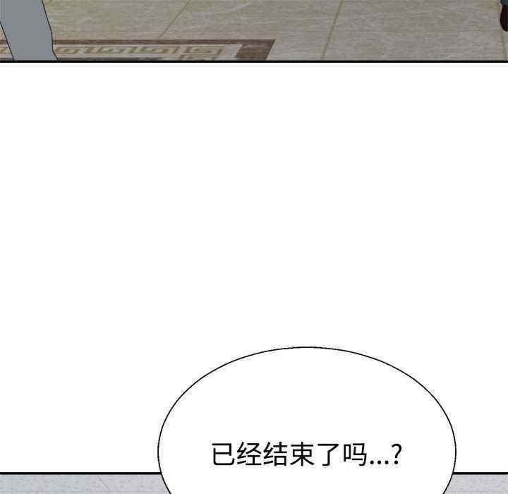 第34张