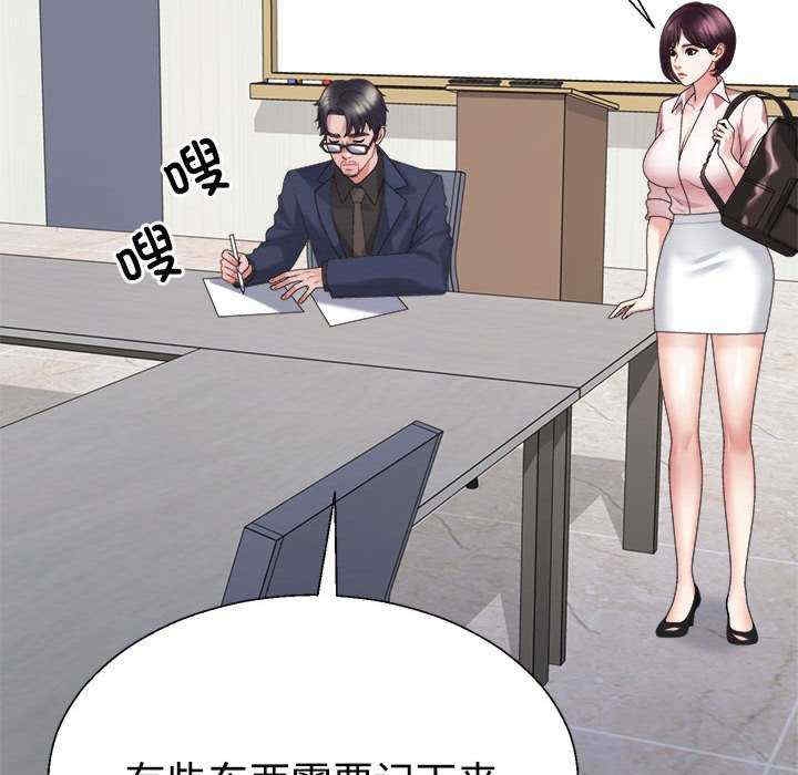 第46张