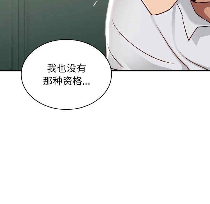 第93张