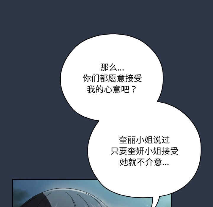 第84张
