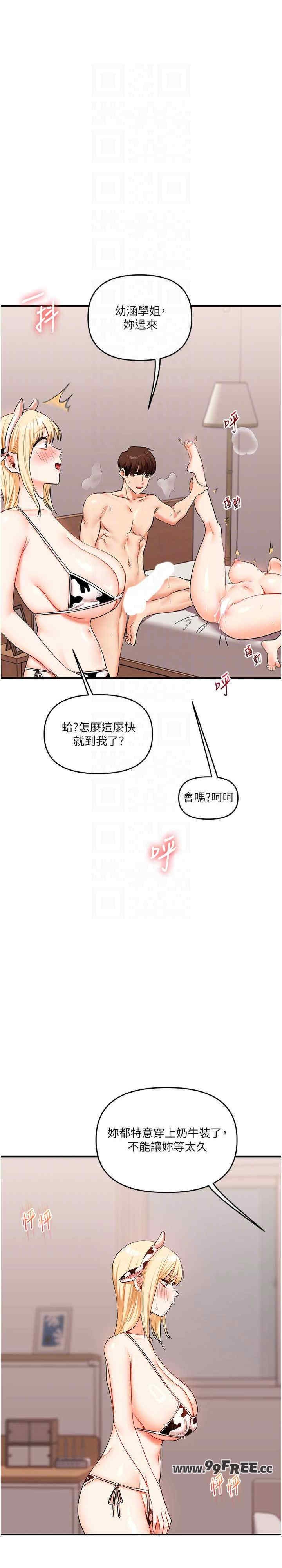 第20张