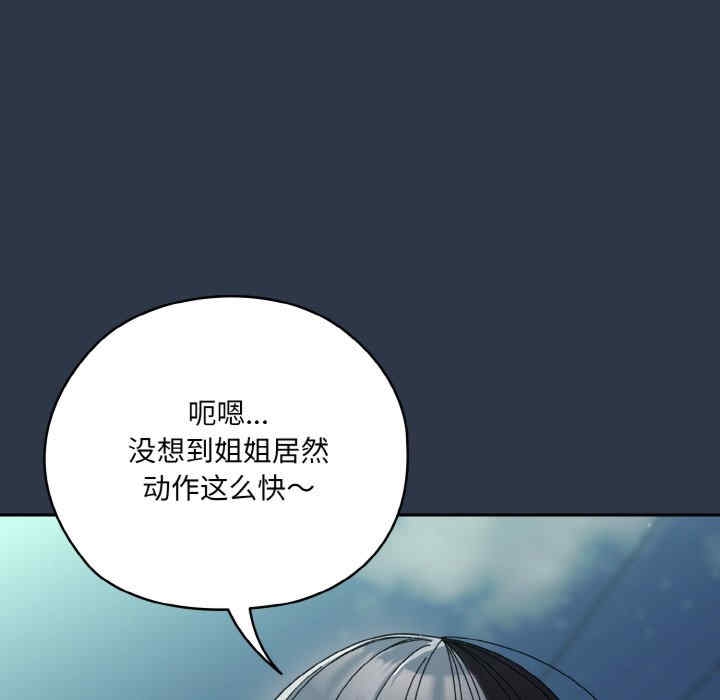 第87张