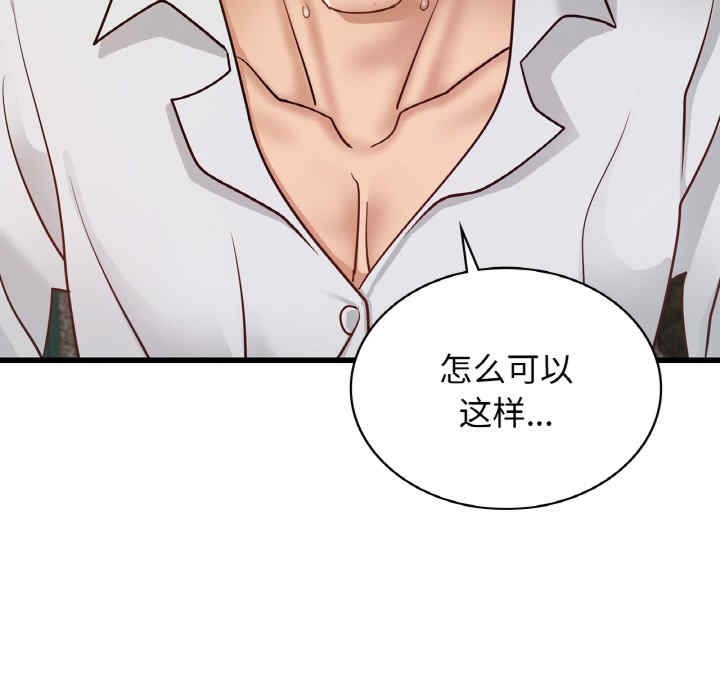 第105张