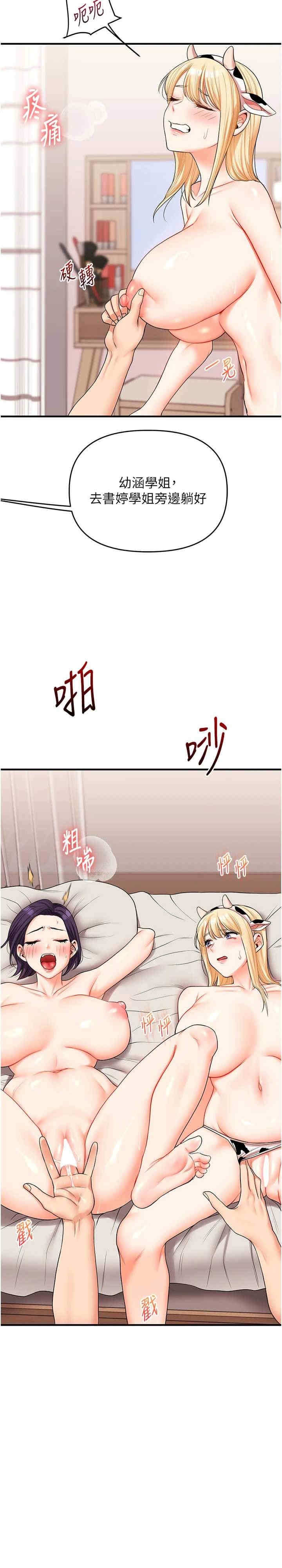 第26张