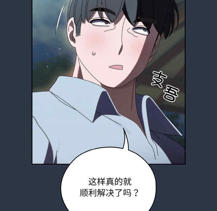 第99张