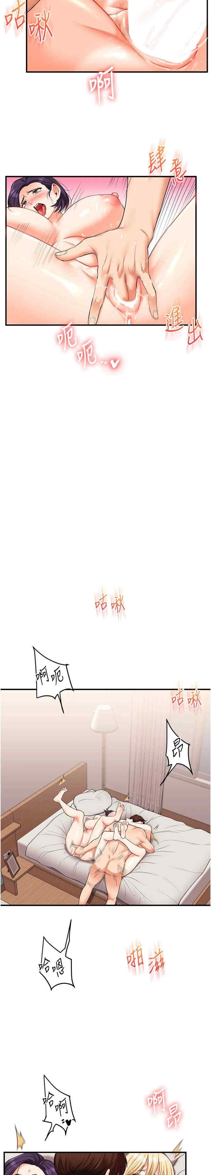 第29张