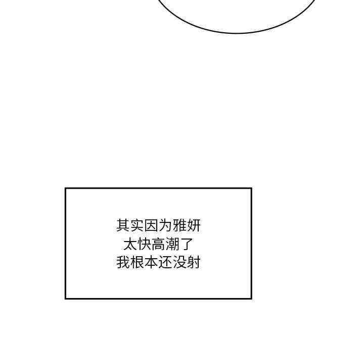 第67张