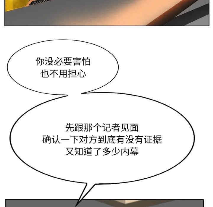 第82张