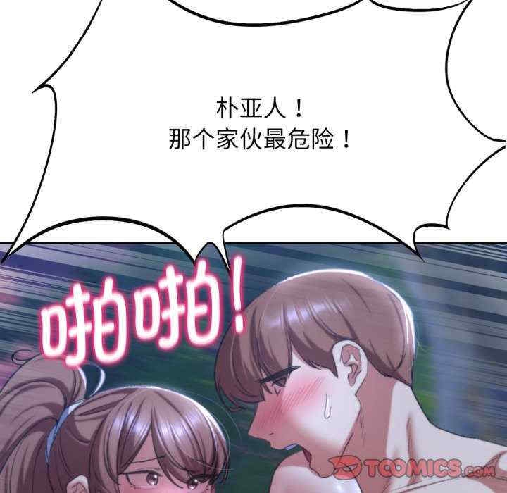 第160张