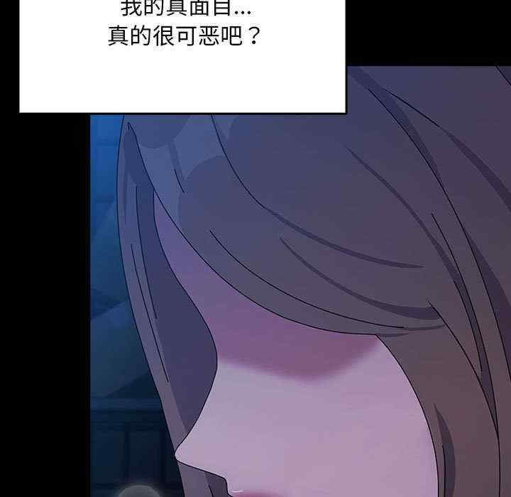 第33张