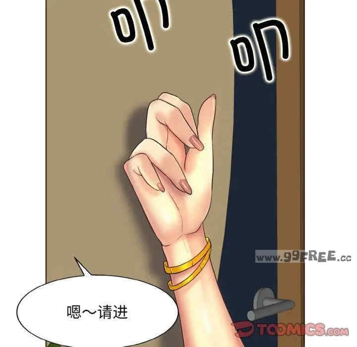 第93张