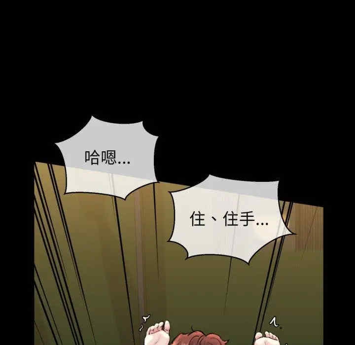 第111张