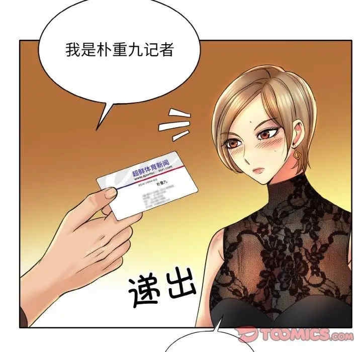 第99张