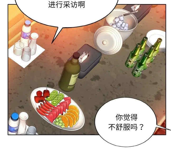 第104张