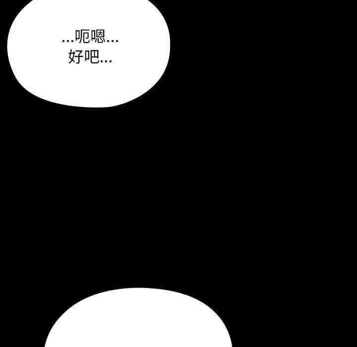 第88张