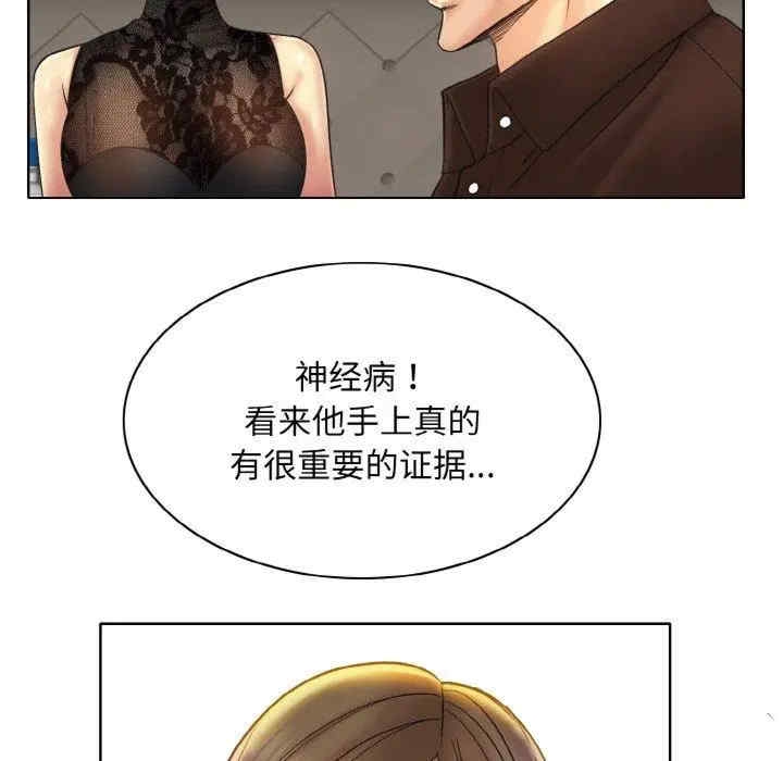第21张