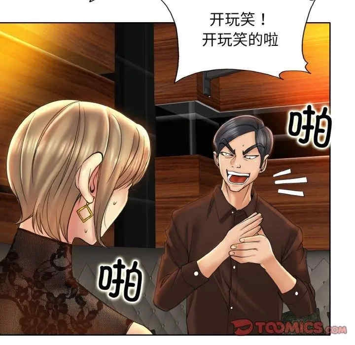 第36张