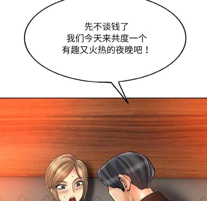 第44张
