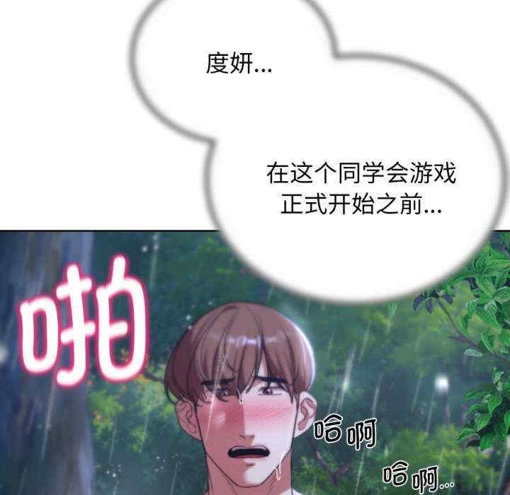 第65张