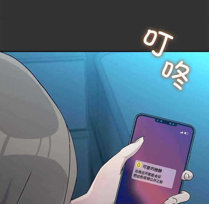 第136张