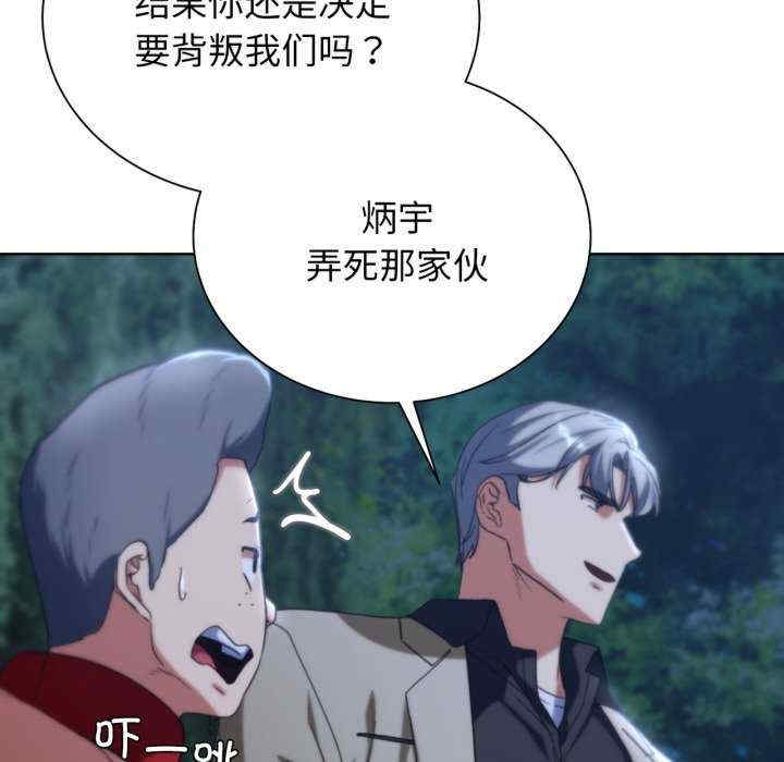 第104张