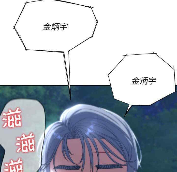 第174张